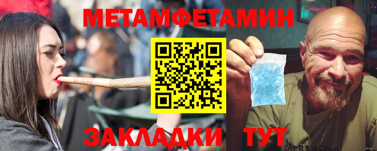 Амфетамин 98% Нижний Тагил