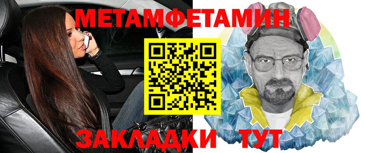 АМФЕТАМИН Розовый  Amphetamine  Амфетамин  Вход с VPN  Нижний Тагил 