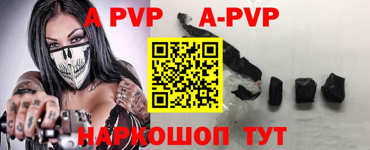 Нижний Тагил  Альфа ПВП мука  A PVP VHQ  Вход с VPN  Alfa_PVP  Alpha-PVP VHQ 