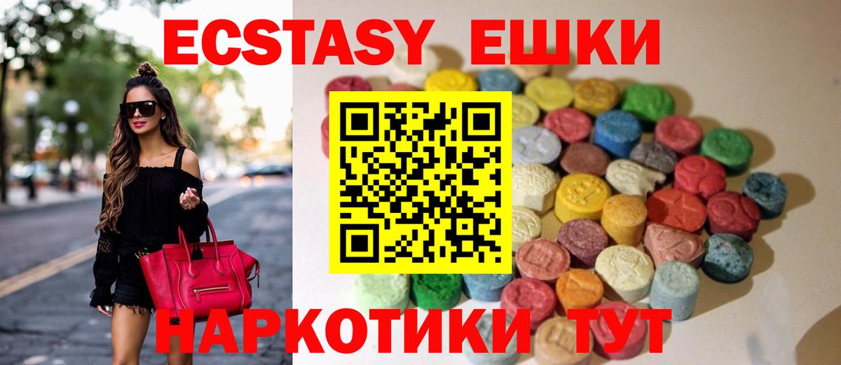 Нижний Тагил  ЭКСТАЗИ  Вход с VPN  Экстази бентли 