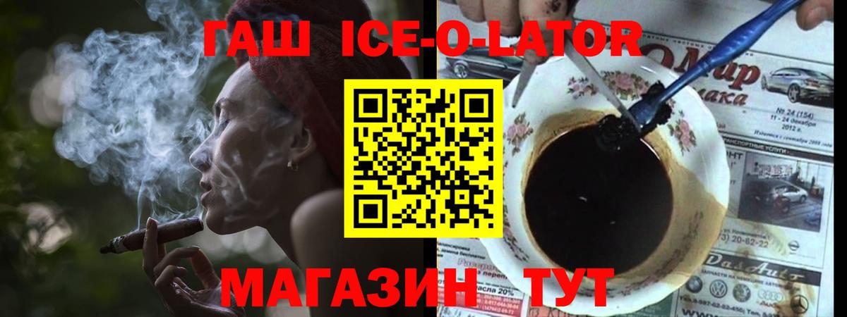 Гашиш убойный Нижний Тагил