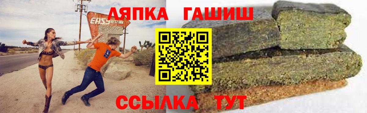 Нижний Тагил  ГАШ AMNESIA HAZE  Вход с VPN 