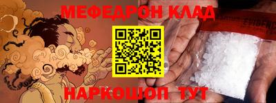 прущая мука Тулун
