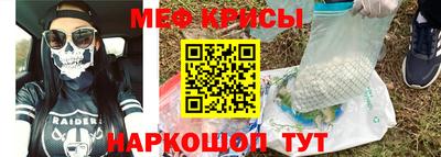 прущая мука Тулун