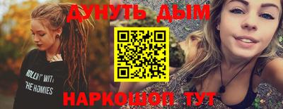 прущая мука Тулун