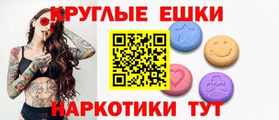 таблы Тула