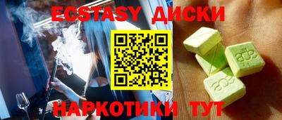 таблы Тула