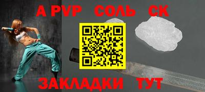 таблы Тула