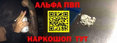 прущая мука Тулун