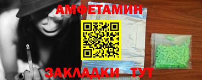 spice Усть-Джегута