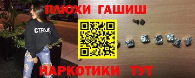 прущая мука Тулун