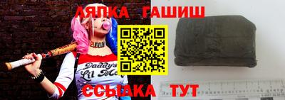прущая мука Тулун