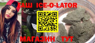прущая мука Тулун