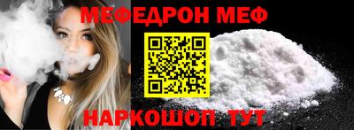 таблы Тула
