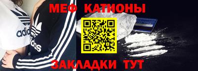 прущая мука Тулун