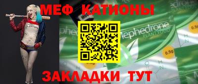таблы Тула