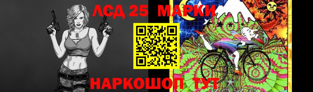 Нижний Тагил  LSD-25 экстази  OMG как войти  ЛСД экстази кислота  LSD-25 экстази кислота  Вход с VPN 