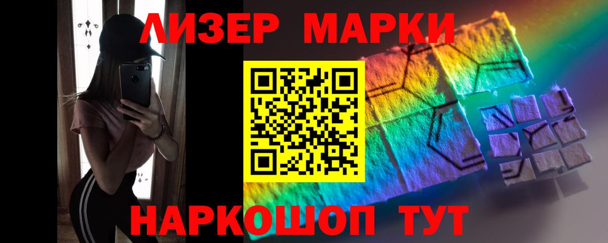 LSD-25 экстази ecstasy Нижний Тагил