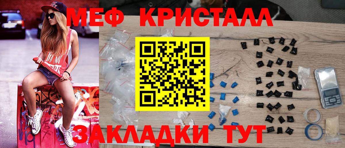 Нижний Тагил  Меф  Мефедрон мука  как найти закладки  МЯУ-МЯУ мука  Вход с VPN 