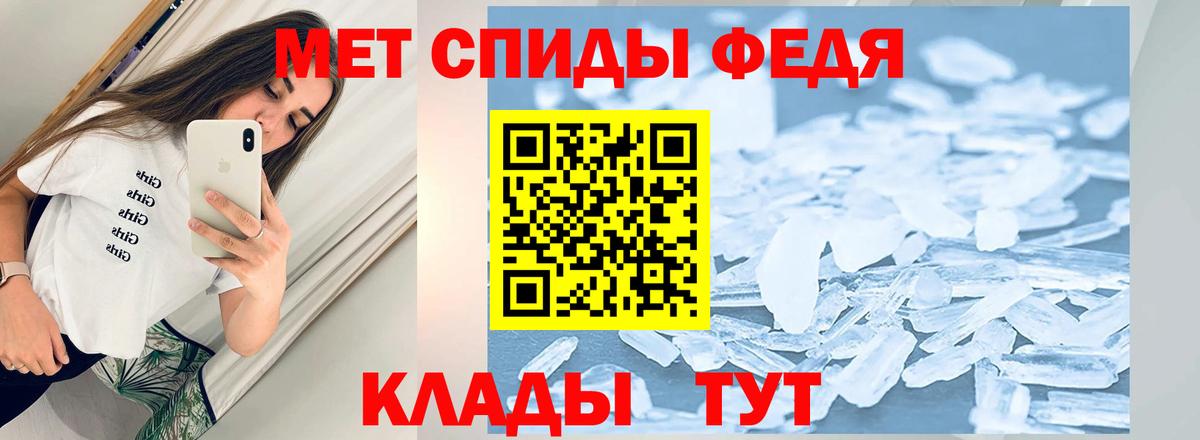 МЕТАМФЕТАМИН витя  Вход с VPN  Нижний Тагил  МЕТАМФЕТАМИН витя 