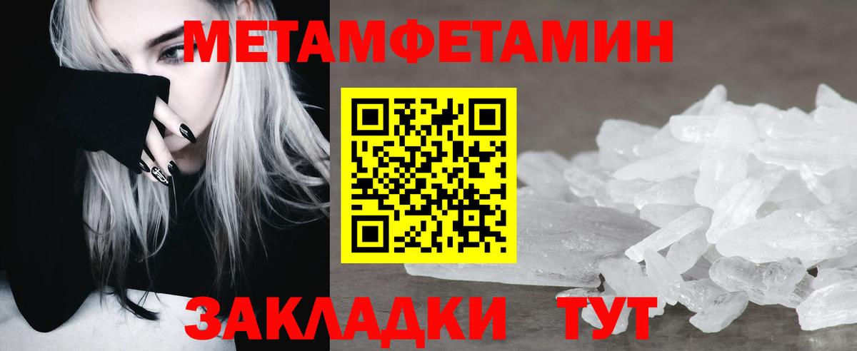 ТГК  Нижний Тагил  Канабис  NBOMe  Экстази  ГАШИШ  APVP СОЛЬ   МЕФ   Вход с VPN 