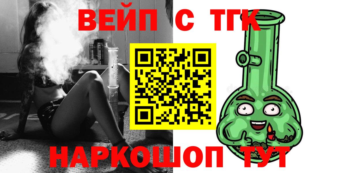 ТГК Wax  Вход с VPN  Нижний Тагил 