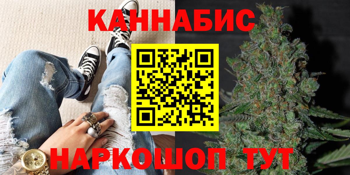 Бошки Шишки SATIVA & INDICA Нижний Тагил