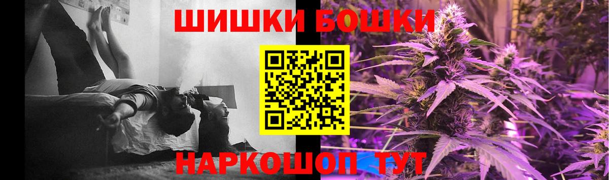 Каннабис MAZAR  Каннабис OG Kush  Канабис Amnesia  Вход с VPN  Нижний Тагил 